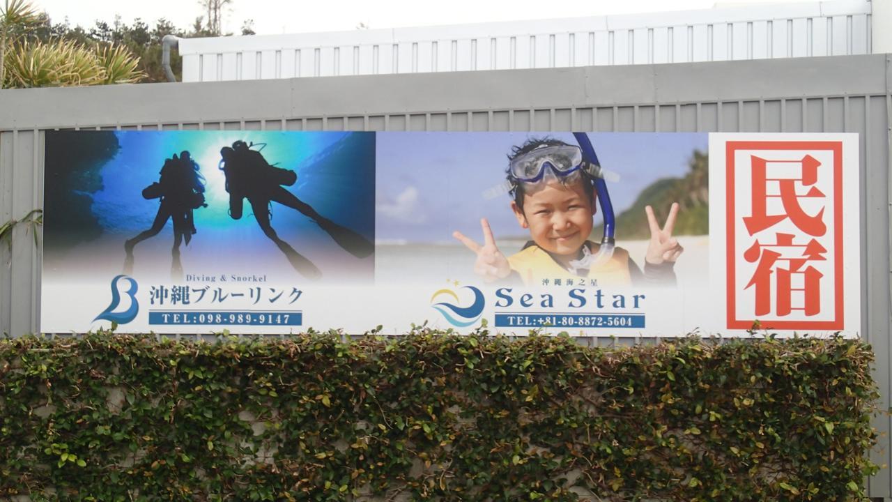 Hotel Sea Blue à Onna Extérieur photo